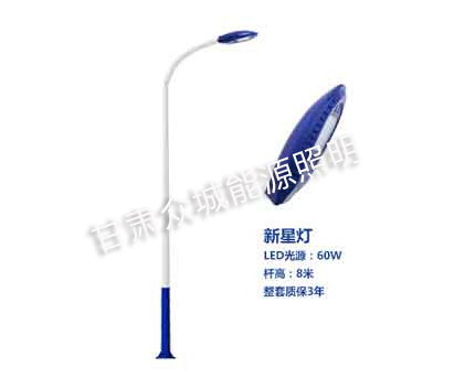 临夏市爆款市电路灯