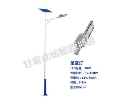 临夏市爆款太阳能路灯