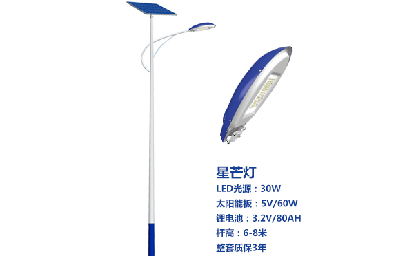 临夏市太阳能路灯灯珠质量保障与选型策略